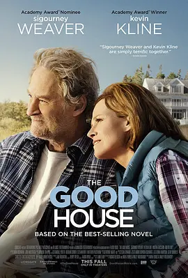 金屋藏娇 The Good House (2021) / 金房子/金屋 / 醉佳笋盘(港) 2160p.WEB-DL.x265.10bit.HDR.DDP5.1.Atmos-NOGRP【18.19 GB】-4K视界