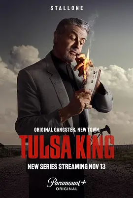 塔尔萨之王  Tulsa King (2022) / Kansas City/堪萨斯城黑帮 2160p.AMZN.WEB-DL.x265.8bit.SDR.DDP5.1-NTb【37.19 GB】-4K视界