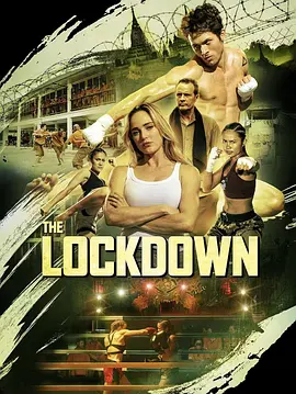 黑狱喋血 The Lockdown (2024)/ 2160p.AMZN.WEB-DL.DDP5.1.H.265-FLUX【12.24 GB】-4K视界