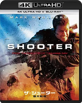 生死狙击 Shooter (2007) / 辣手枪(港) / 神射手/狙击手 / 狙击生死线(台) / Double Target 2160p.BluRay.REMUX.HEVC.DTS-HD.MA.5.1【54.52 GB】 1080p.CEE.BluRay.MPEG-2.DD-4K视界