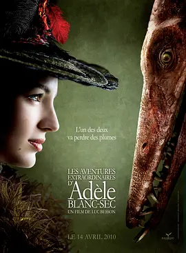 阿黛拉的非凡冒险 Les aventures extraordinaires d'Adèle Blanc-Sec (2010) / 神鬼惊奇：古生物复活(台)/幻险巴黎(港) 2160p.WEB-DL.H265.AAC-DreamHD【中文字幕】【12.17 GB】-4K视界