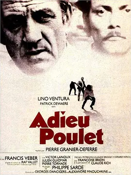 法国侦探 Adieu Poulet (1975)/ 2160p.UHD.Blu-ray.DV.HDR.HEVC.DTS-HD.MA.2.0【61.43GB】【杜比视界】-4K视界