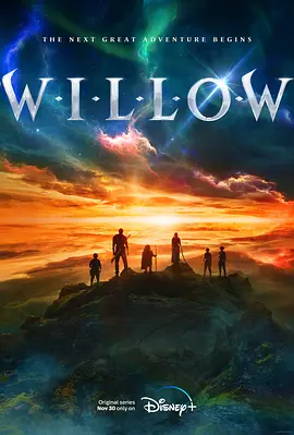 风云际会  Willow (2022) / 剧版 风云际会/新风云际会 / 小魔仙 2160p.DSNP.WEB-DL.x265.10bit.HDR.DDP5.1.Atmos-NTb【40.51 GB】-4K视界