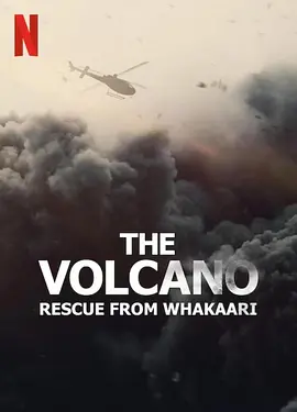 火山：法卡里营救 4K纪录片下载 The Volcano: Rescue from Whakaari (2022)/ 2160p.NF.WEB-DL.x265.10bit.HDR.DDP5.1.Atmos-COPiUM【13.53 GB】-4K视界