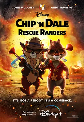 奇奇与蒂蒂：救援突击队 Chip 'n' Dale: Rescue Rangers (2022)/救难小福星(台) 2160p.DSNP.WEB-DL.x265.10bit.HDR.DDP5.1.Atmos-CM【11.46 GB】-4K视界