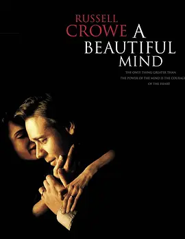 美丽心灵 A Beautiful Mind (2001) / 美丽境界(台)/有你终生美丽(港) / 完美大脑  1080p.BluRay.x264.DTS.mkv【17.19 GB】-4K视界