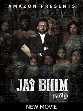 杰伊·比姆 Jai Bhim (2021) / 斗争万岁/万岁毕姆 2160p.AMZN.WEB-DL.DDP5.1.HDR.H265.10bit-Hares.mkv【17.85GB】-4K视界