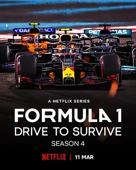 一级方程式：疾速争胜 第四季 Formula 1: Drive to Survive Season 4 (2022)/一级方程式：极速求生 2160p.NF.WEB-DL.DDP5.1.Atmos.DV.HDR.HFR.H.265-APEX【56.86GB】【杜比视界】-4K视界