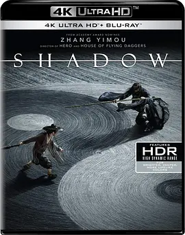 影 4K Shadow (2018) / 三国·荆州/Shadow / 荆州保卫战 2160p.BluRay.REMUX.HEVC.DTS-HD.MA.TrueHD.7.1.Atmos-FGT【56.6GB】-4K视界