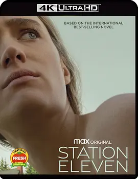 第11号站 4K Station Eleven (2021) / 第十一号站/第十一站 / 11号站 2160p.BluRay.REMUX.HEVC.DTS-HD.MA.5.1-FGT【154.80 GB】-4K视界