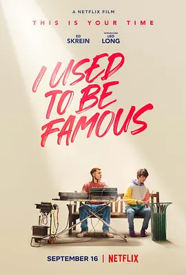 刹那的光辉  I Used to be Famous (2022)/ 2160p.NF.WEB-DL.x265.10bit.HDR.DDP5.1.Atmos-SMURF【12.00 GB】-4K视界