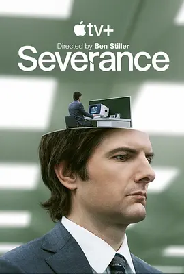 人生切割术 第一季 Severance Season 1 (2022) / 离职/遣散费 2160p.ATVP.WEB-DL.x265.10bit.HDR.DDP5.1.Atmos-TEPES【75.53 GB】-4K视界