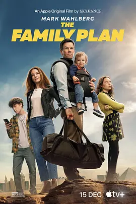 家庭计划 The Family Plan (2023)/ 2160p.WEB.H265-Accelerated【17.50 GB】-4K视界