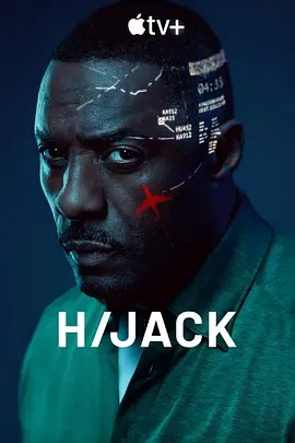 劫机七小时 Hijack (2023)/ 2160p.WEB.H265-NHTFS【7.07 GB】-4K视界