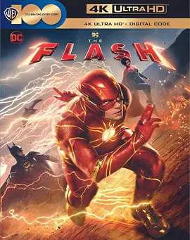 闪电侠 The Flash (2023) / Flashpoint/闪电侠：闪点 2160p UHD BluRay REMUX DV HDR HEVC Atmos-TRiToN【54.97 GB】-4K视界