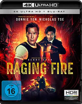 怒火·重案 Raging Fire (2021) / 怒火战 / Crossfire/怒火重案 / 火拼 2160p.BluRay.REMUX.HEVC.DTS-HD.MA.TrueHD.7.1.Atmos【60.48 GB】-4K视界