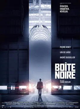 黑匣子 Boîte noire (2020)/ 2160p.UHD.BluRay.x265.10bit.HDR.TrueHD.7.1.Atmos【30.45 GB】-4K视界