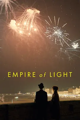 光之帝国  Empire of Light (2022)/光影帝国(台) 2160p.WEB-DL.x265.10bit.HDR10Plus.DDP5.1.Atmos-NAISU【19.74 GB】 1080p.BluRay.REMUX.AVC.DTS-HD.MA.5.1-FGT-4K视界