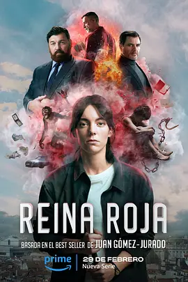 红皇后 Reina Roja (2024) / Red Queen/红心皇后 2160p.AMZN.WEB-DL.DDP5.1.H.265-LelveTV【简繁英字幕】【39.41 GB】-4K视界