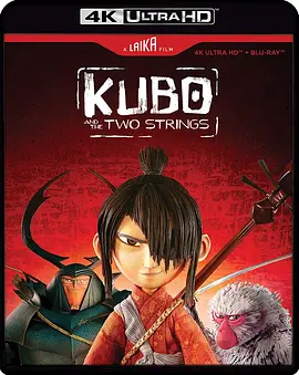 魔弦传说 4K Kubo and the Two Strings (2016) / 酷宝：魔弦传说(台) / 久保与二胡/久保与二弦琴 / 捉妖敢死队(港) 2160p.BluRay.REMUX.HEVC.DTS-HD.MA.TrueHD.7.1.Atmos-FGT【70.58-4K视界