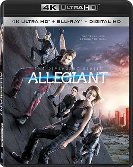 分歧者3：忠诚世界 4K The Divergent Series: Allegiant (2016) / 分歧者3：忠诚者(上) / 分歧者3：赤诚者(台) / 效忠者(上)/Allegiant: Part 1 / 分歧者3：效忠者(上) / 忠诚者(上) / 赤诚者･末世醒觉-4K视界