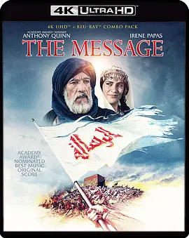 上帝的使者 The Message (1976) / 上帝的使者：伊斯兰的故事/使命 2160p.UHD.BluRay.x265.10bit.HDR.DTS-HD.MA.5.1-B0MBARDiERS【51.01 GB】-4K视界