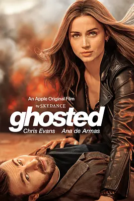 神出鬼没 Ghosted (2023) / 真爱玩失踪/真爱搞失踪 / 爱逝 2160p.ATVP.WEB-DL.x265.10bit.HDR.DDP5.1.Atmos-CM【20.30 GB】-4K视界