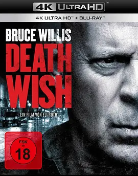 虎胆追凶 4K Death Wish (2018)/猛龙怪客 2160p.BluRay.REMUX.HEVC.DTS-HD.MA.5.1-FGT【57.97GB】-4K视界