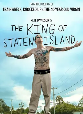 史泰登岛国王 The King of Staten Island (2020) / 大大大细路(港)/史丹顿岛之王 2160p.MA.WEB-DL.x265.10bit.HDR.DTS-HD.MA.TrueHD.7.1.Atmos-NOGRP【31.97 GB】-4K视界