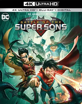 蝙蝠侠和超人：超凡双子之战 Batman and Superman: Battle of the Super Sons (2022)/ 2160p.BluRay.REMUX.HEVC.DTS-HD.MA.5.1-FGT【30.18 GB】 1080p.BluRay.REMUX.A-4K视界