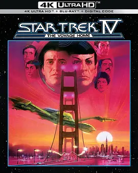 星际旅行4：抢救未来 Star Trek IV: The Voyage Home (1986) / 星舰奇航记4：抢救未来(台) / 星舰迷航记4/星空奇遇记4：抢救未来(港) / 星际争霸战4 / Star Trek 4 2160p.BluRay.REMUX.HEVC.DTS--4K视界