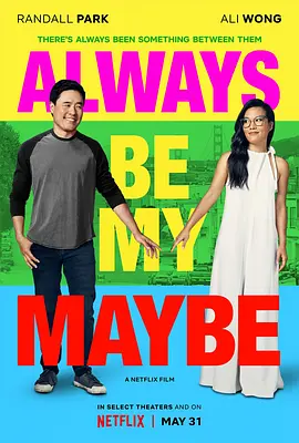 两大无猜 Always Be My Maybe (2019) / 可能还爱你(台)/永远的准情人(港) / 永远的可能性 2160p.NF.WEB-DL.x265.10bit.HDR.DDP5.1【11.48 GB】-4K视界