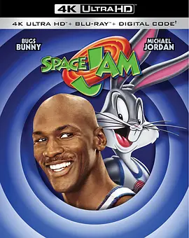 空中大灌篮 Space Jam (1996) / 宇宙大灌篮/太空也入樽(港) / 怪物奇兵(台) 2160p.BluRay.REMUX.HEVC.DTS-HD.MA.TrueHD.7.1.Atmos-FGT【52.85 GB】-4K视界