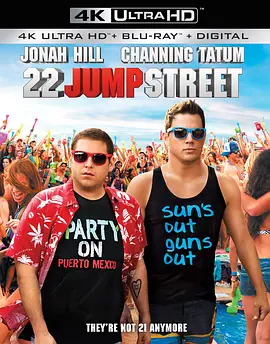 龙虎少年队2 4K 22 Jump Street (2014) / 囧探出更(港)/21 Jump Street 2 / 龙虎少年队：童颜巨捕(台) 2160p.BluRay.REMUX.HEVC.DTS-HD.MA.TrueHD.7.1.Atmos-FGT 【65.23 GB】-4K视界