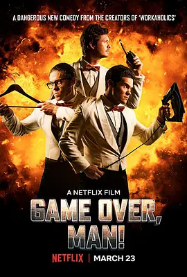 游戏结束，老兄！ Game Over, Man! (2018) / 老兄GG啦(台)/你完蛋了，老铁 / 老友Game Over喇(港) 2160p.NF.WEB-DL.x265.10bit.HDR.DDP5.1-ABBiE【11.44 GB】-4K视界