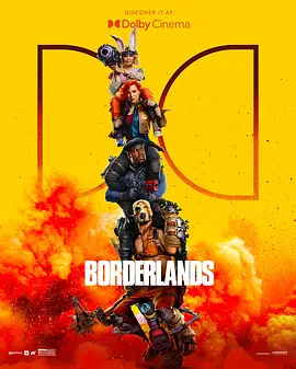 无主之地 Borderlands (2024) / 边缘禁地(台)/边缘禁地：沙丘丧战(港) 2160p.WEB.H265-ItsPee【14.91GB】-4K视界