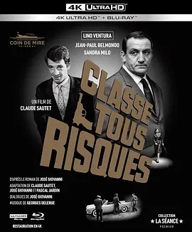 冒一切风险的阶级 Classe tous risques (1960) / Consider All Risks/冒险生涯 / The Big Risk 2160p.UHD.Blu-ray.DoVi.HDR10.HEVC.DTS-HD.MA.2.0【83.75 GB】【杜比视界】-4K视界