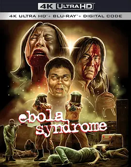 伊波拉病毒 Ebola Syndrome 1996/ 2160p.BluRay.REMUX.HEVC.DTS-HD.MA.2.0-FGT【58.28 GB】-4K视界