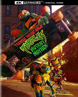 忍者神龟：变种大乱斗 Teenage Mutant Ninja Turtles: Mutant Mayhem (2023) / 忍者龟：变种大乱斗(台)/忍者龟：变异危机(港) 2160p.TrueHD.Atmos.7.1.DV.HEVC.REMUX-FraMeSToR【45.1-4K视界