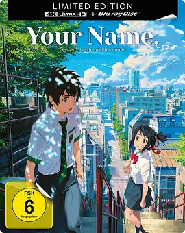 你的名字。 4K 君の名は。 (2016) / Your Name / 君之名/Kimi no na wa. / 你的名字 2160p.BluRay.REMUX.HEVC.DTS-HD.MA.5.1-FGT【50.0GB】-4K视界