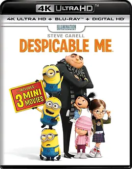 神偷奶爸 4K Despicable Me (2010)  / 偷天换“月”(港) / 坏蛋奖门人(港)/Baby的我 / 卑鄙的我 / 我很贱 2160p.BluRay.REMUX.HEVC.DTS-X.7.1-FGT【27.9GB】-4K视界