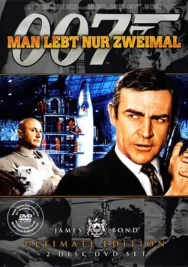 007之雷霆谷 You Only Live Twice (1967)/ 2160p.WEB.H265-DEFLATE【15.84 GB】-4K视界