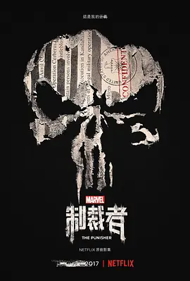 惩罚者 第一季  The Punisher Season 1 (2017) / 制裁者/漫威制裁者(台) / Marvel's The Punisher 2160p.DSNP.WEB-DL.x265.10bit.HDR.DDP5.1.Atmos-SMURF【80.02 GB】-4K视界