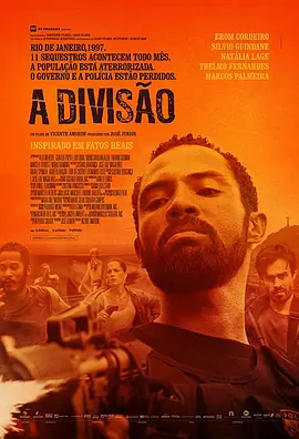 全境封锁 A Divisão (2020)/The Division 2160p.HQ.WEB-DL.H265.AAC.2Audio-DreamHD[高码版][国语配音+中文字幕][17.07 GB]-4K视界