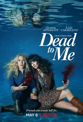 麻木不仁 第二季 Dead to Me Season 2 (2020) / 死生之交(台)/新寡疯狂日记(港) 2160p.NF.WEB-DL.x265.10bit.HDR.DDP5.1-MIXED【31.97 GB】-4K视界