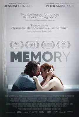 记忆 Memory (2023)/ 2160p.WEB.H265-Rigorous【11.20 GB】-4K视界