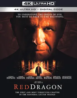 红龙 Red Dragon (2002) / 沉默的羔羊前传/沉默的赤龙(港) / 红中 2160p.UHD.Blu-ray.Remux.DV.HDR.HEVC.DTS-HD.MA.5.1-CiNEPHiLES【80.14 GB】-4K视界