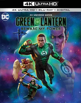 绿灯侠：畏吾神光 Green Lantern: Beware My Power (2022)/ 2160p.BluRay.REMUX.HEVC.DTS-HD.MA.5.1-FGT【33.37 GB】-4K视界