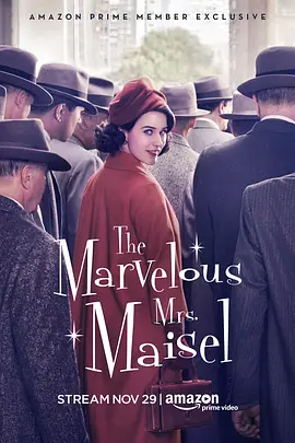 了不起的麦瑟尔夫人 第一季 The Marvelous Mrs. Maisel Season 1 (2017)/ 2160p.AMZN.WEB-DL.x265.10bit.HDR.DDP5.1【44.22 GB】-4K视界