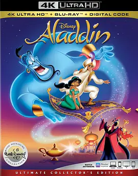 阿拉丁 4K Aladdin (1992)/阿拉丁历险记 2160p.BluRay.REMUX.HEVC.DTS-HD.MA.TrueHD.7.1.Atmos-FGT 【57.25 GB】-4K视界